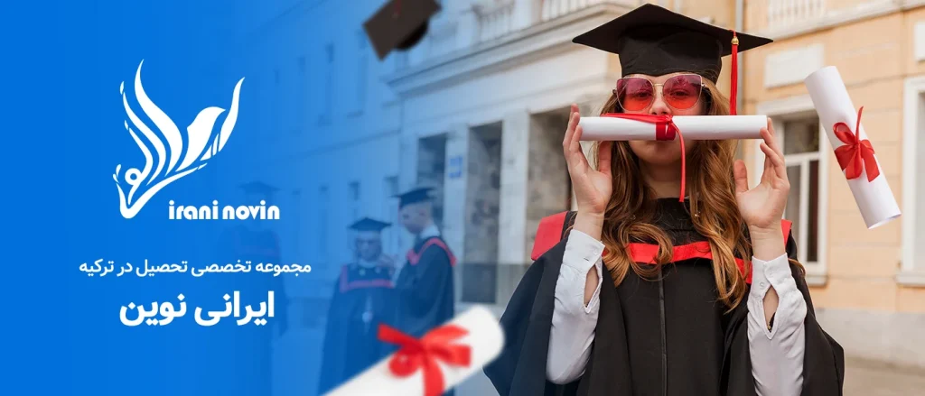 آمادگی آزمون یوس