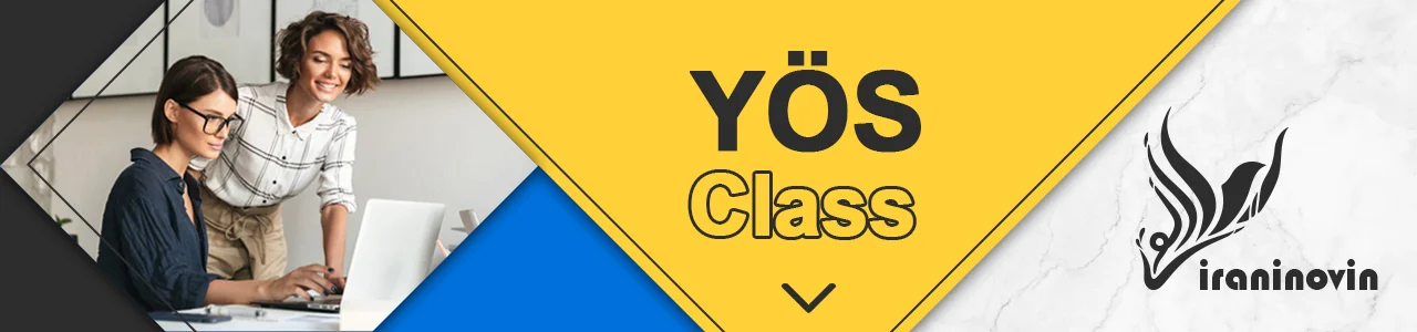 کلاس یوس آموزشگاه ایرانی نوین