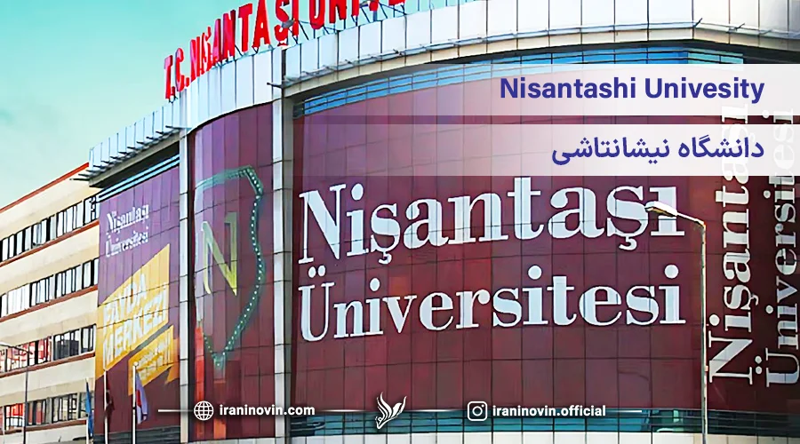 دانشگاه نیشانتاشی ترکیه