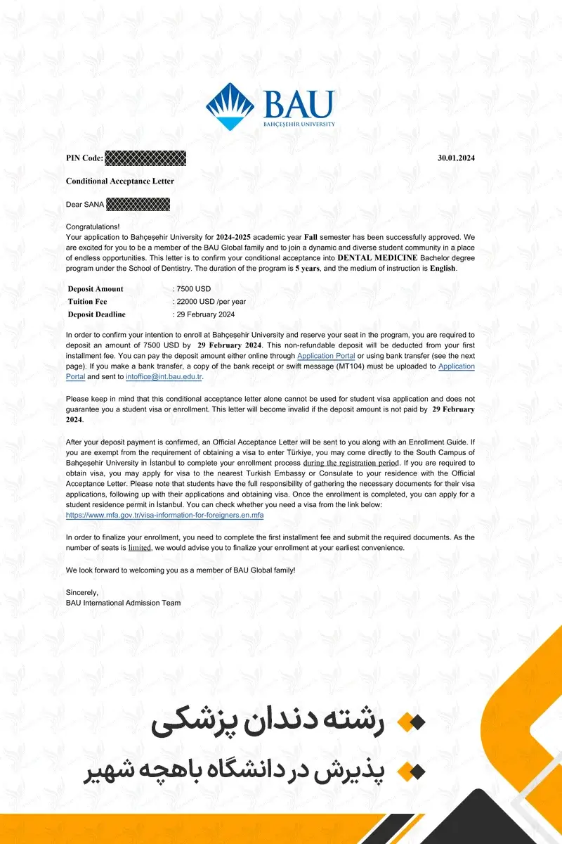 برگه پذیرش دندانپزشکی دانشگاه باهچه شهیر