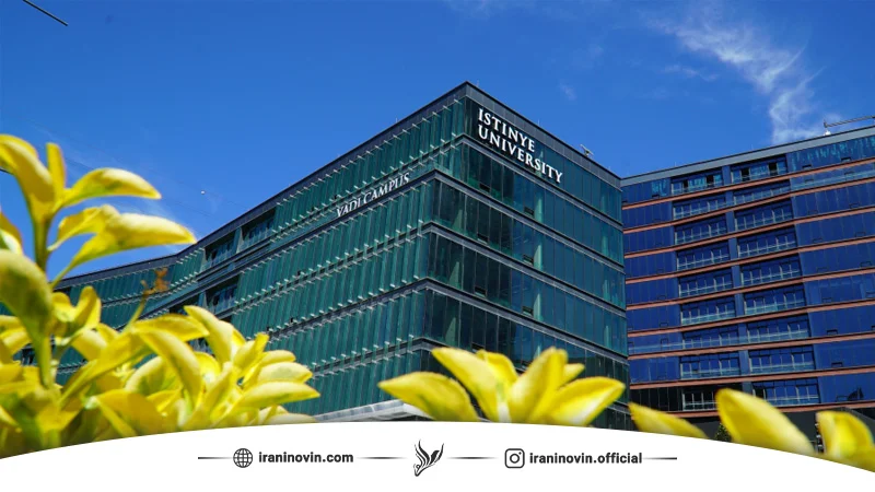 معرفی دانشگاه ایستینیه ترکیه