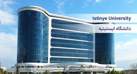 دانشگاه ایستینیه ترکیه