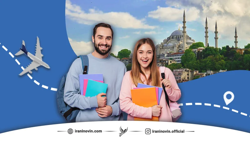 تحصیل در دانشگاه نیشانتاشی