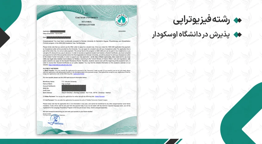 برگه پذیرش دانشگاه اسکودار برای ایرانی نوین