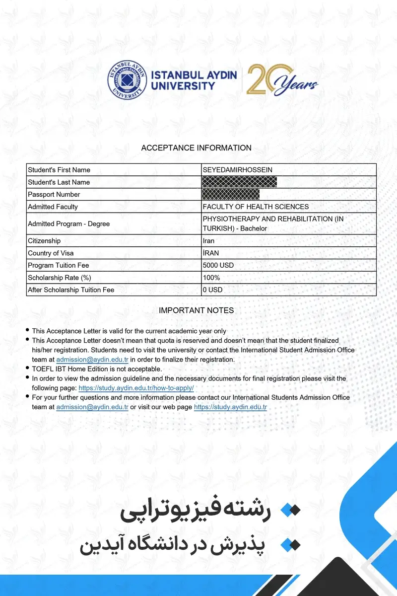 برگه پذیرش رشته فیزیوتراپی در دانشگاه آیدین