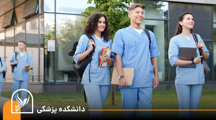 پزشکی ترکیه