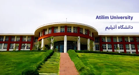 دانشگاه آتیلیم ترکیه