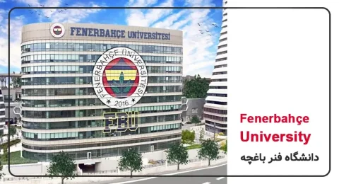 معرفی و شرایط تحصیل در دانشگاه فنرباغچه ترکیه