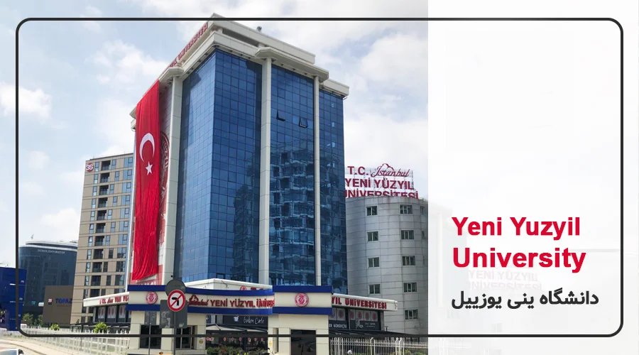 دانشگاه ینی یوزییل