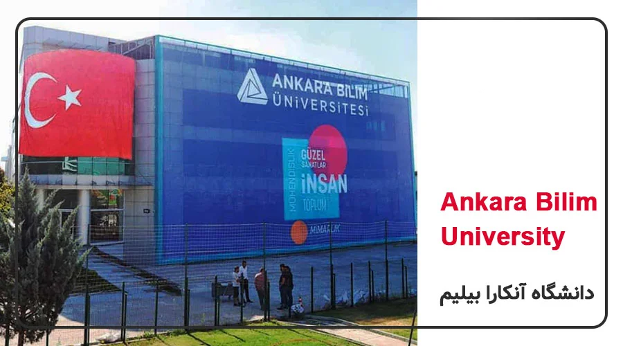 معرفی دانشگاه آنکارا بیلیم