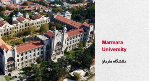 دانشگاه مارمارا
