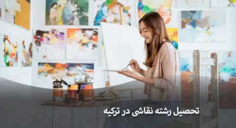 بلاگ-نقاشی-ایرانی-نو