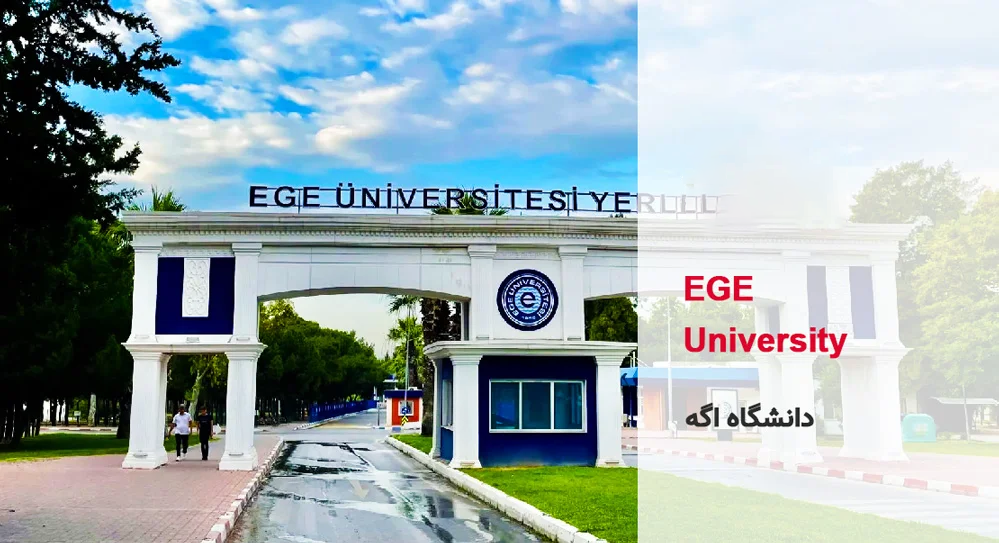 دانشگاه اگه ترکیه