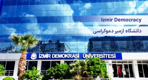 دانشگاه ازمیر دموکراسی ترکیه