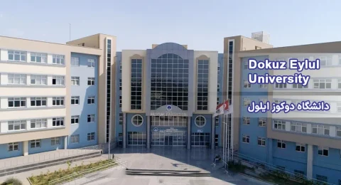 دانشگاه دوکوز ایلول ترکیه