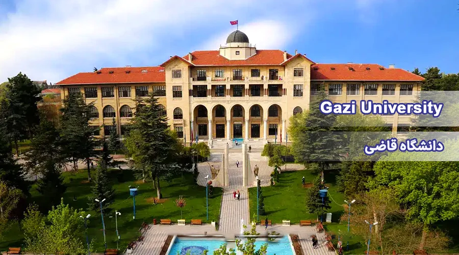 دانشگاه قاضی ترکیه