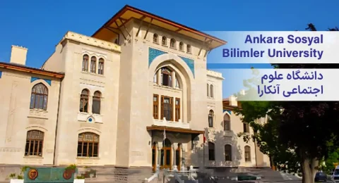 دانشگاه علوم اجتماعی آنکارا ترکیه