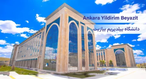 دانشگاه ییلدیریم بیازیت ترکیه