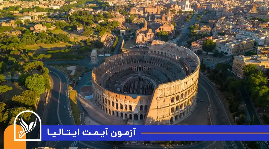 آزمون آیمت ایتالیا