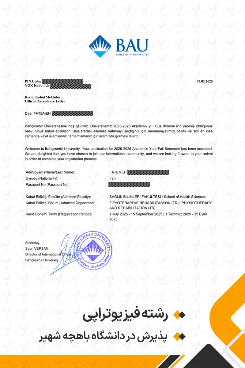 قبولی فیزیوتراپی در دانشگاه باهچه شهیر با ایرانی نوین