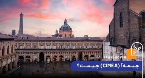 چیمه‌آ (CIMEA) چیست؟
