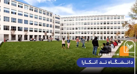 دانشگاه تد آنکارا